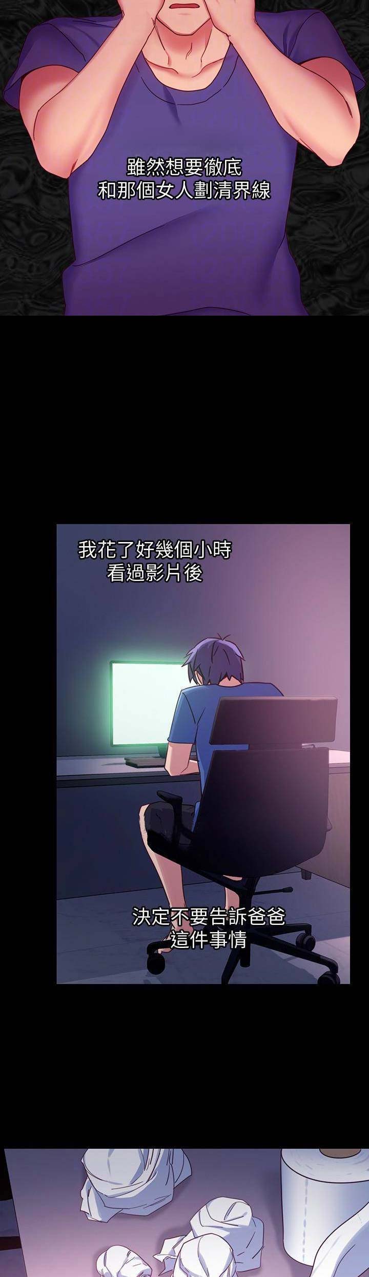 第15话5