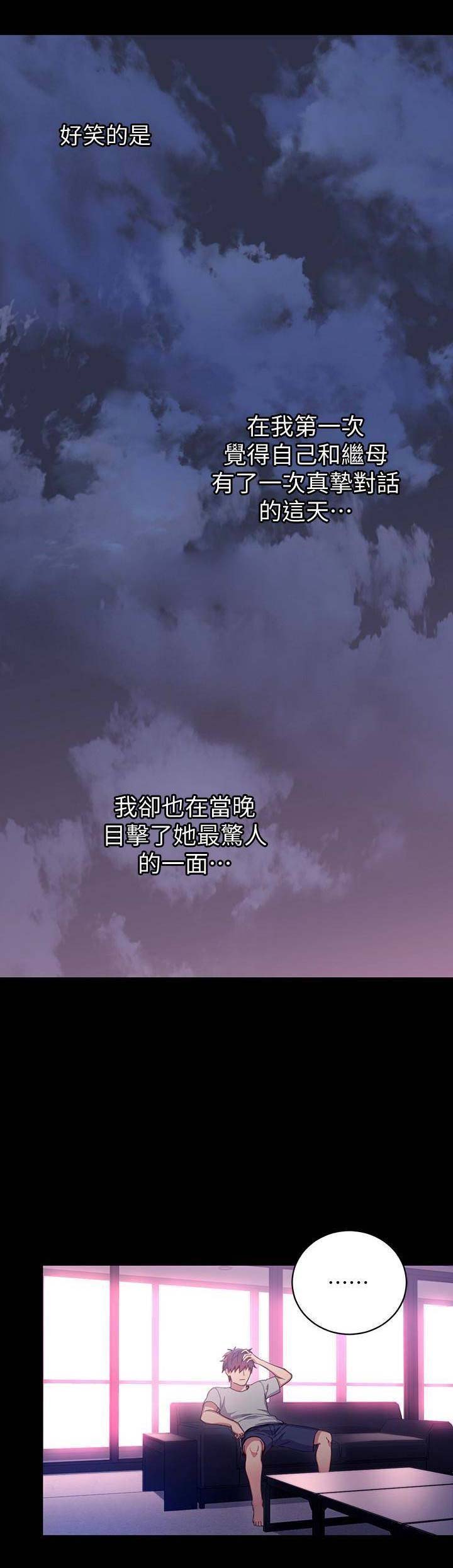 第16话11