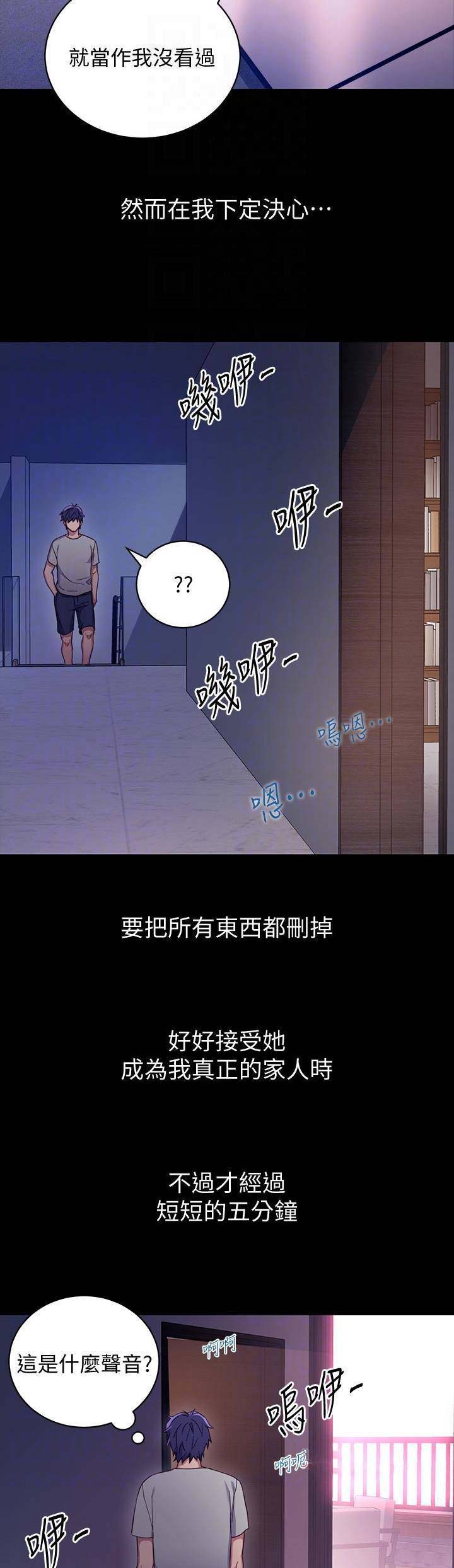 第16话13