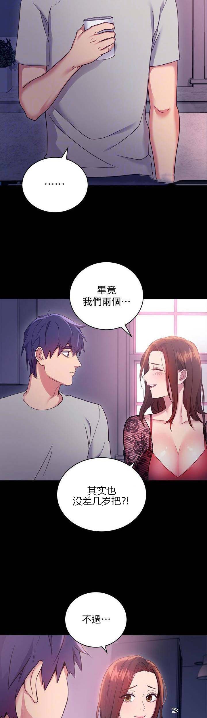第16话8