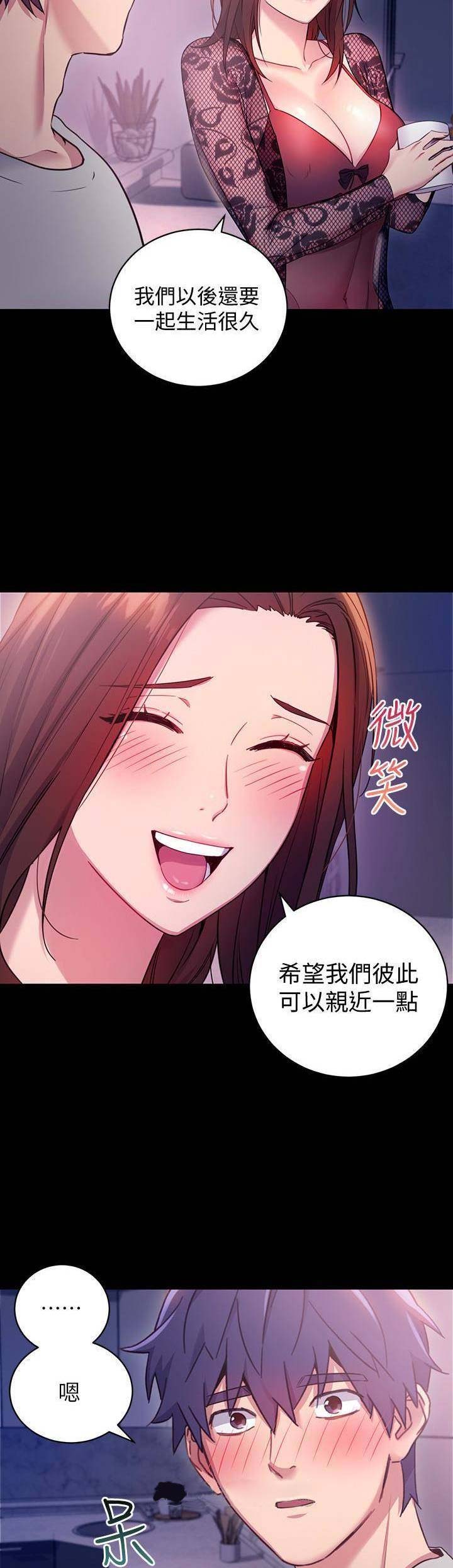 第16话9