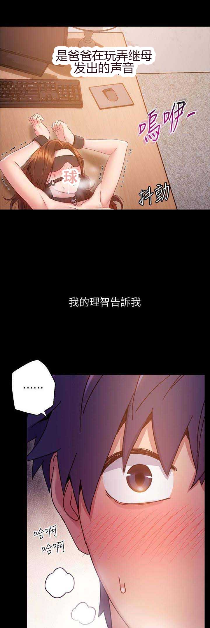 第17话1