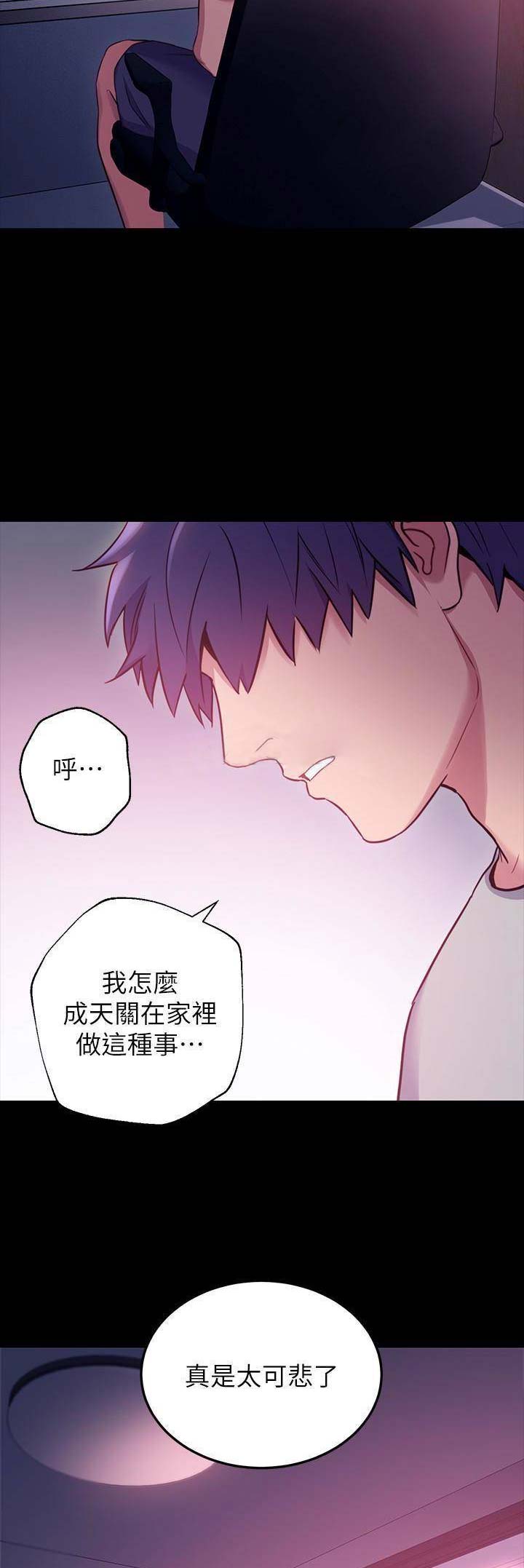 第17话13