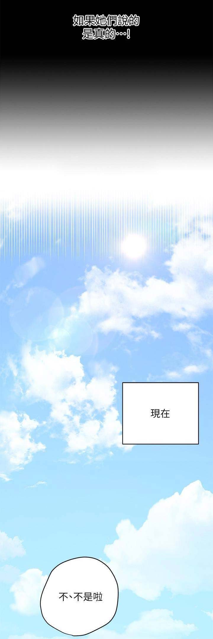 第18话11