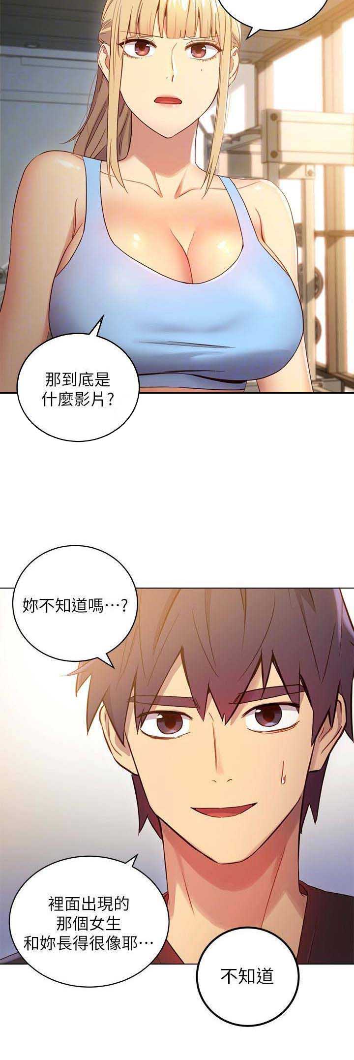 第18话14