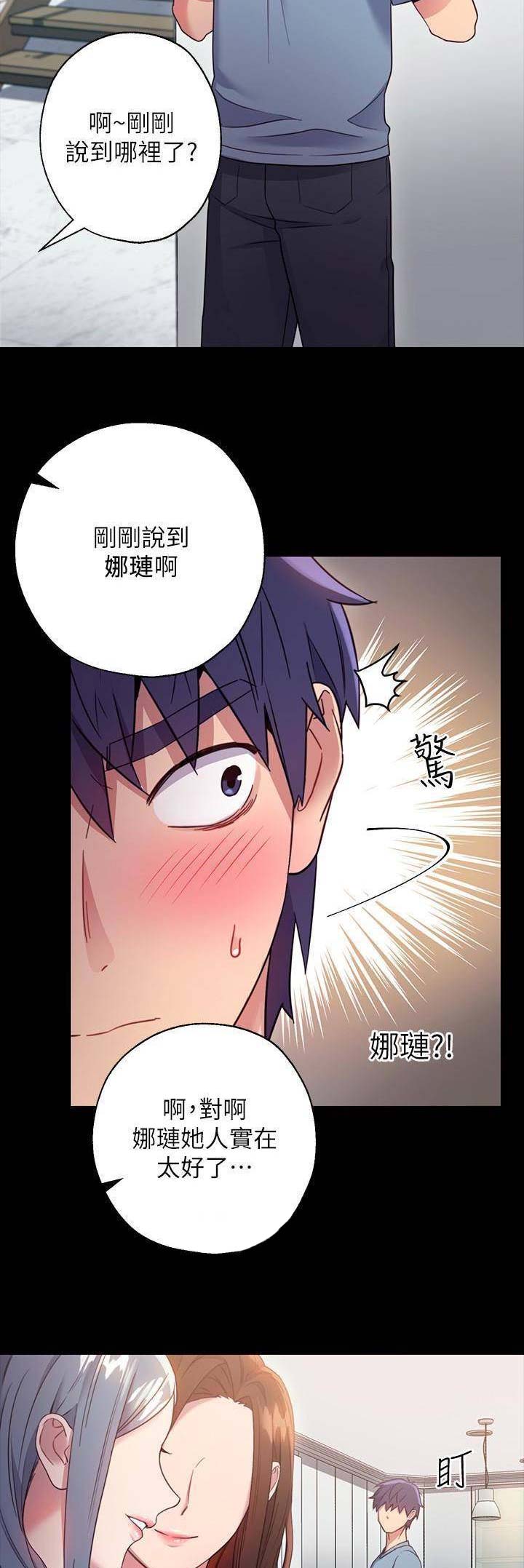 第18话9