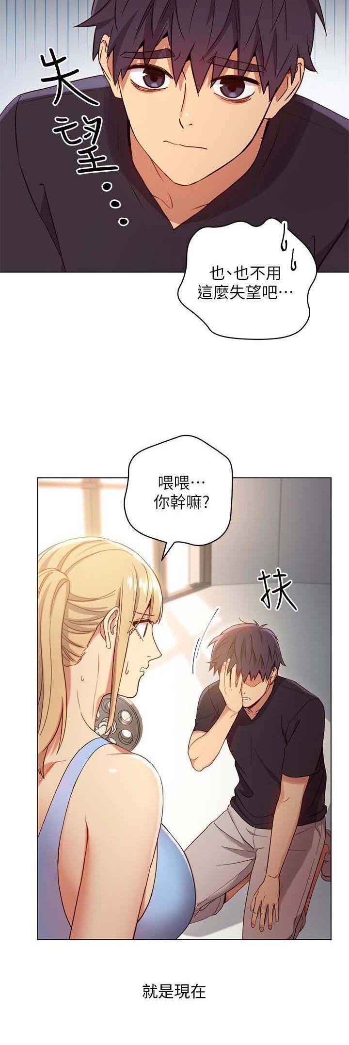 第19话12