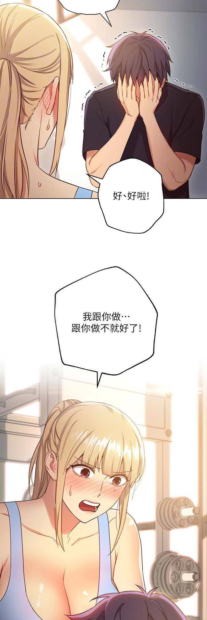 第19话15