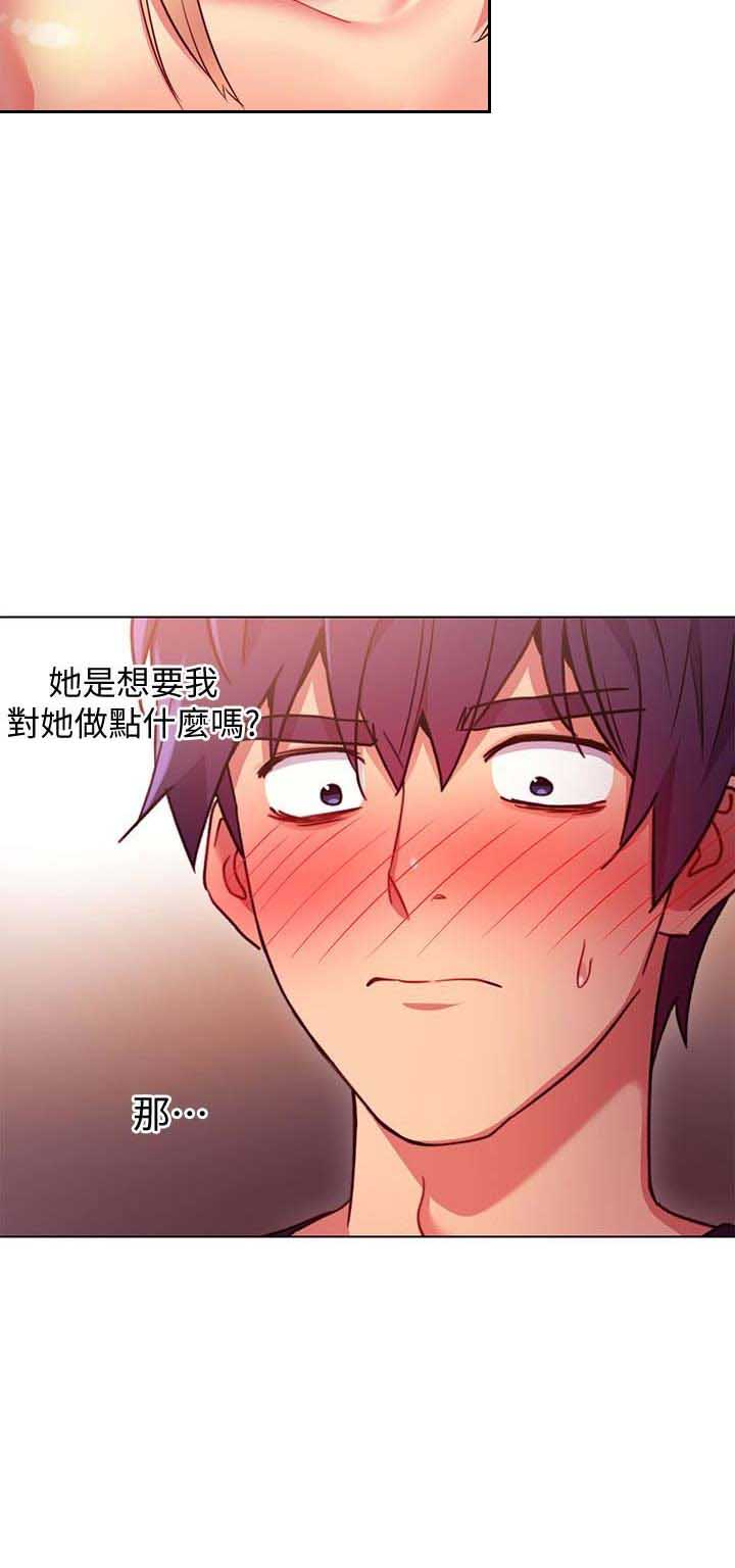 第21话10