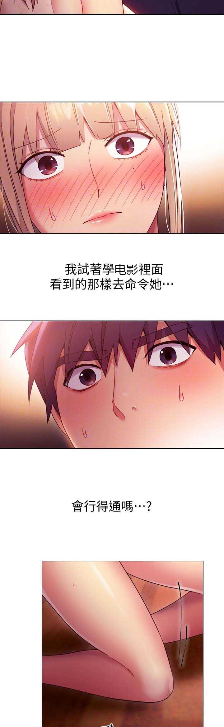 第21话8