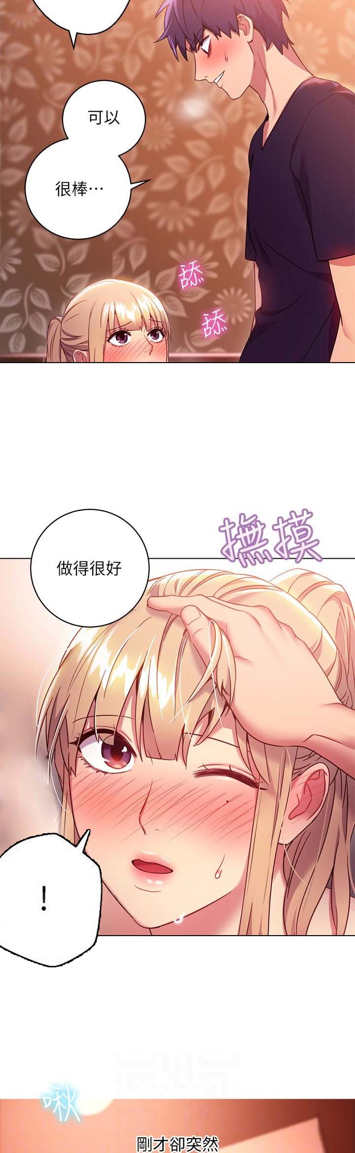 第22话1