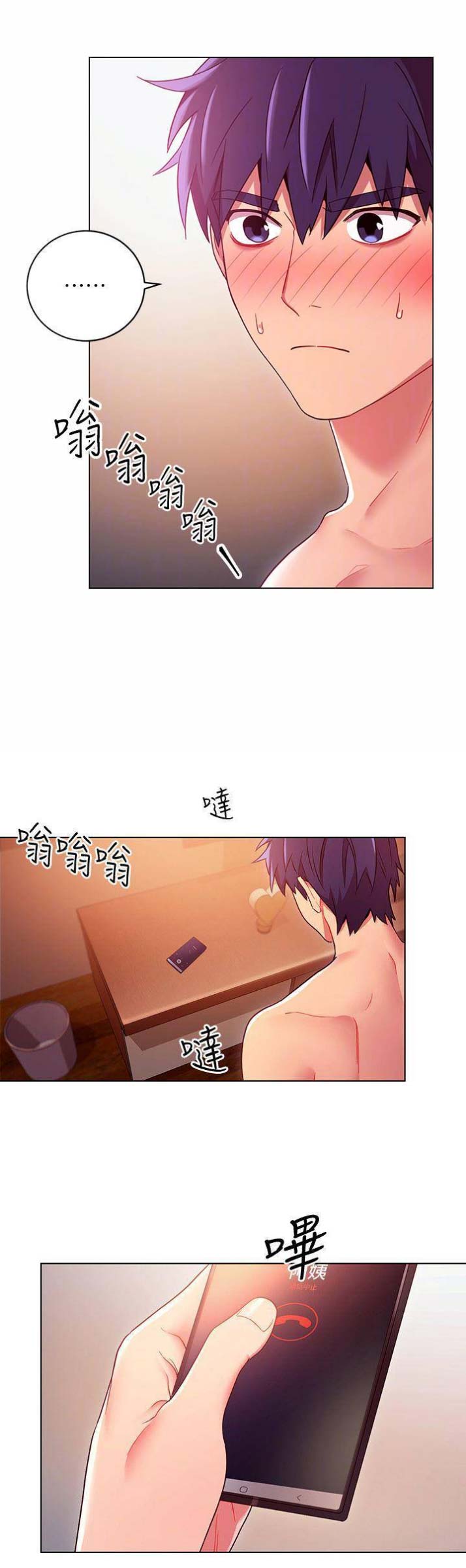 第23话6