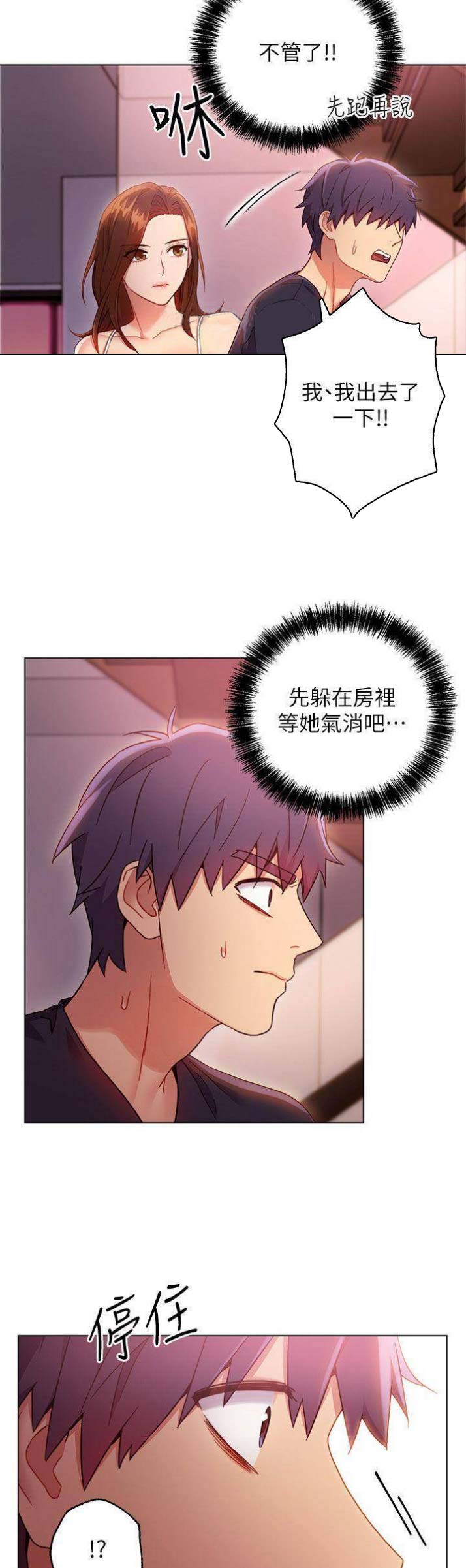 第24话12