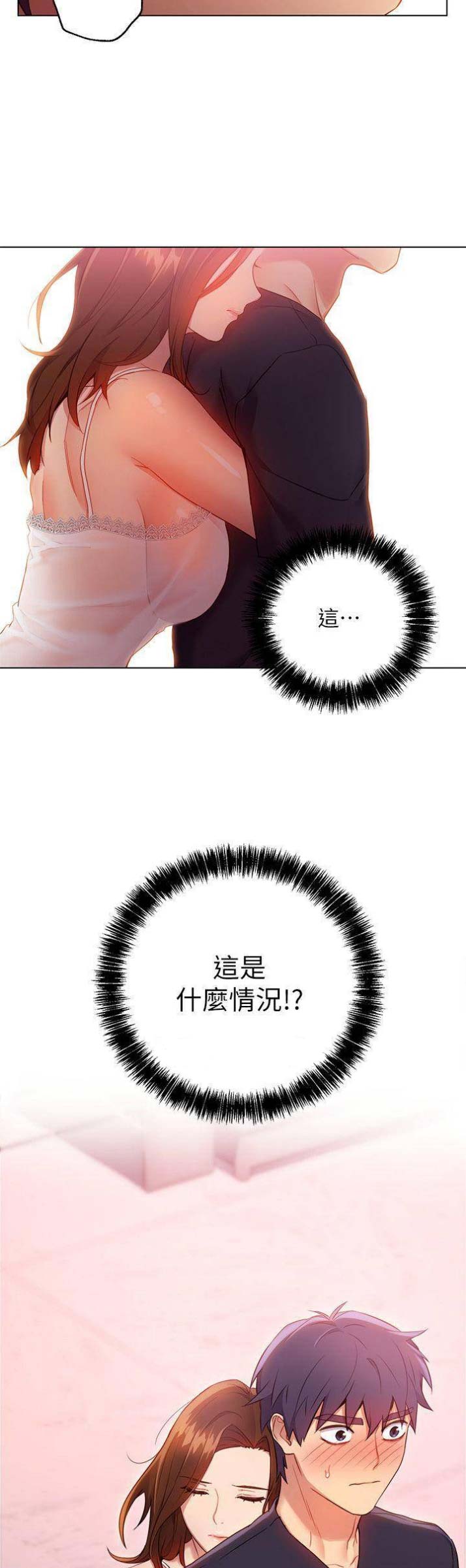 第24话13