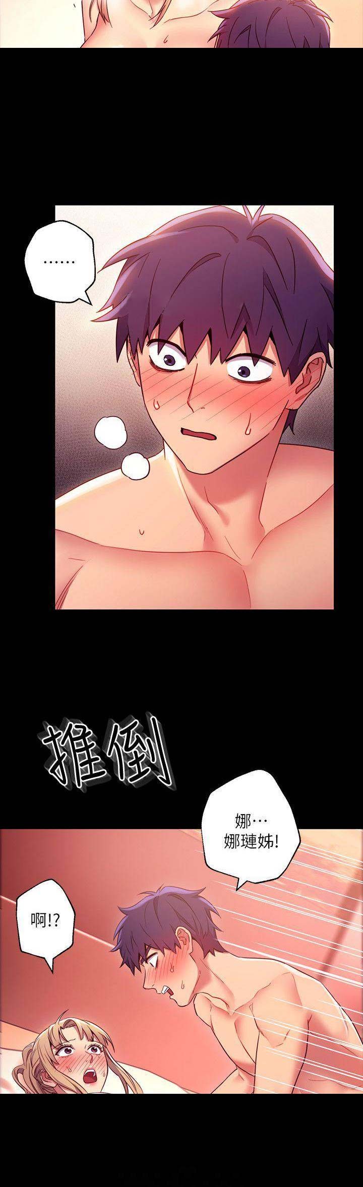 第25话10
