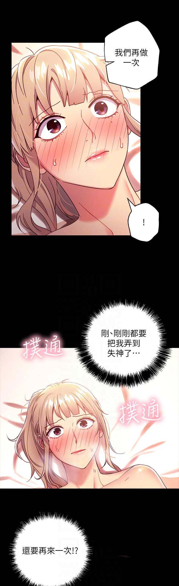 第25话12