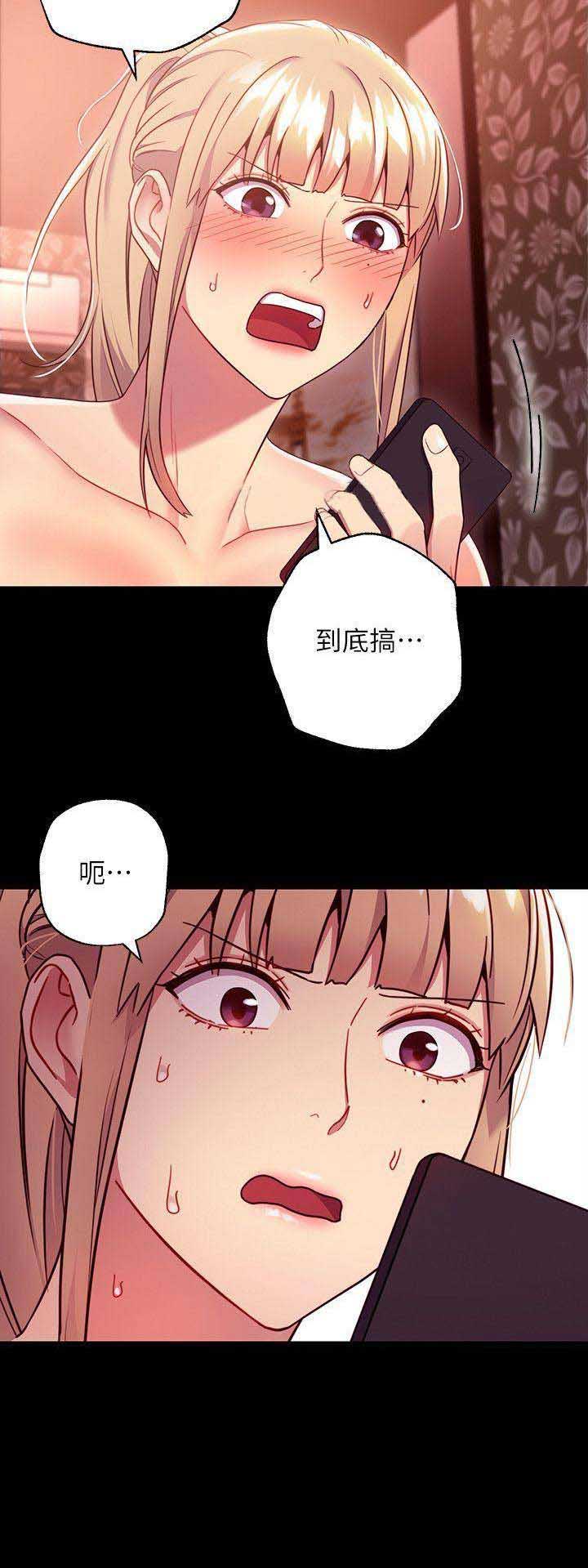 第25话16
