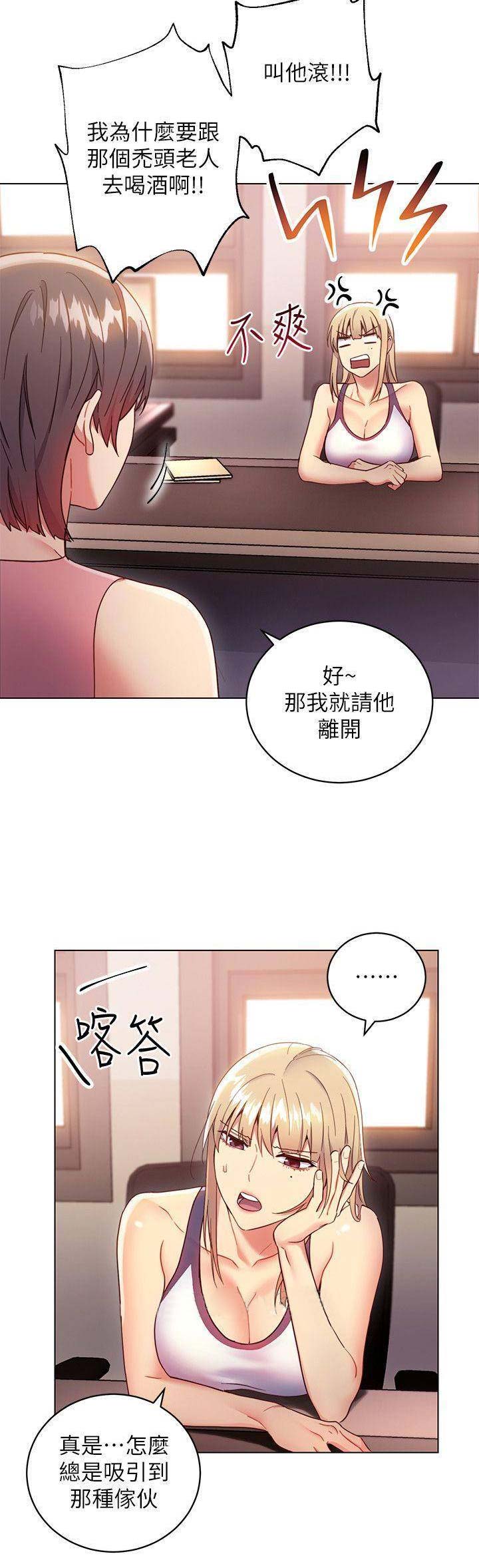 第26话13