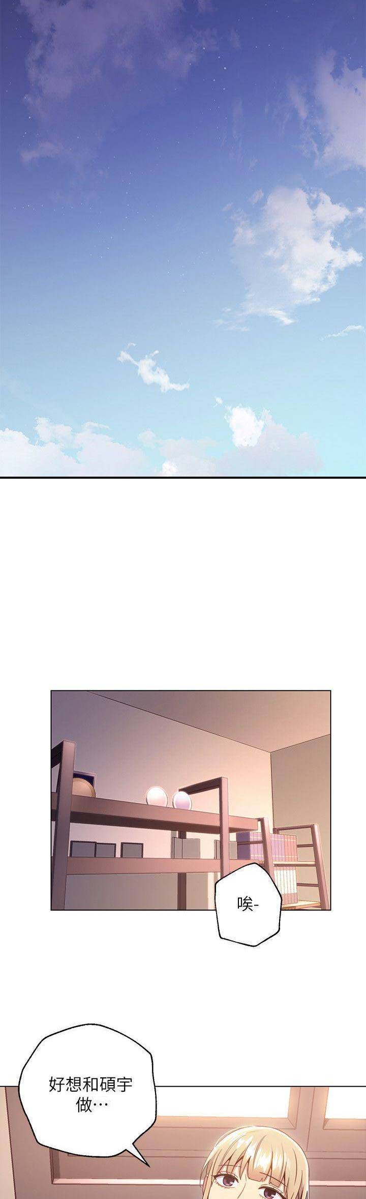 第26话9