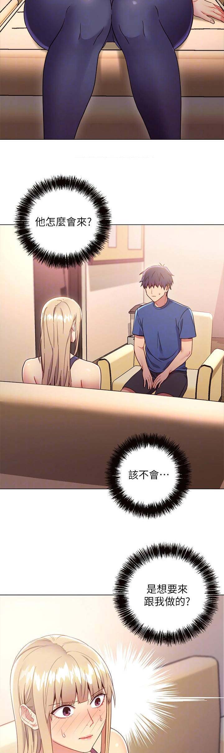 第27话3
