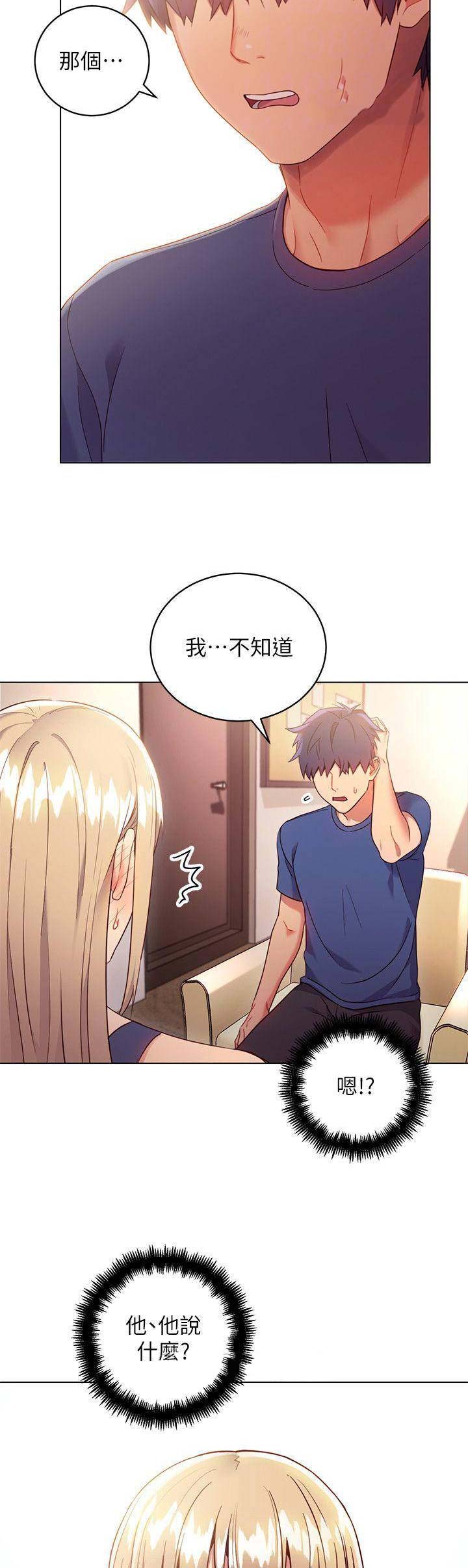 第27话9