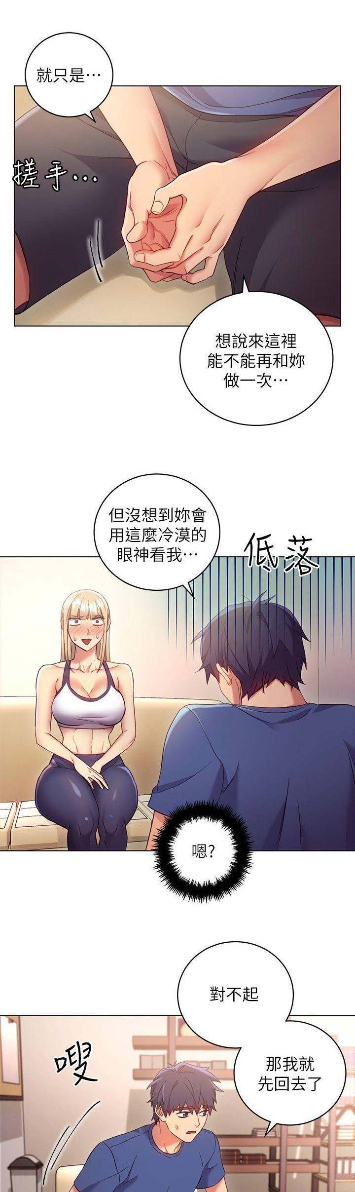 第28话0