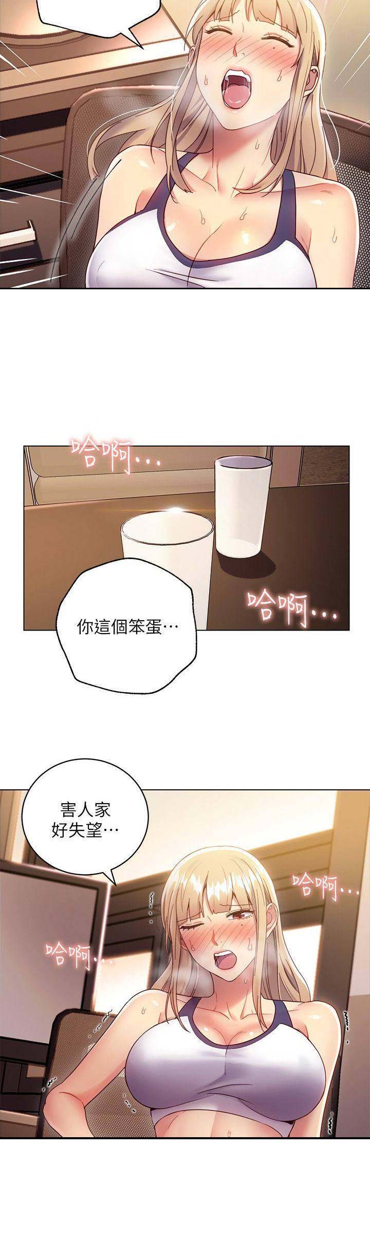 第28话6