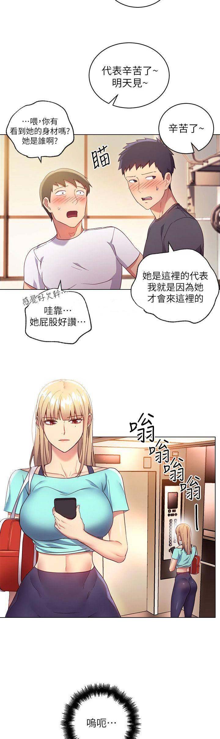 第28话8