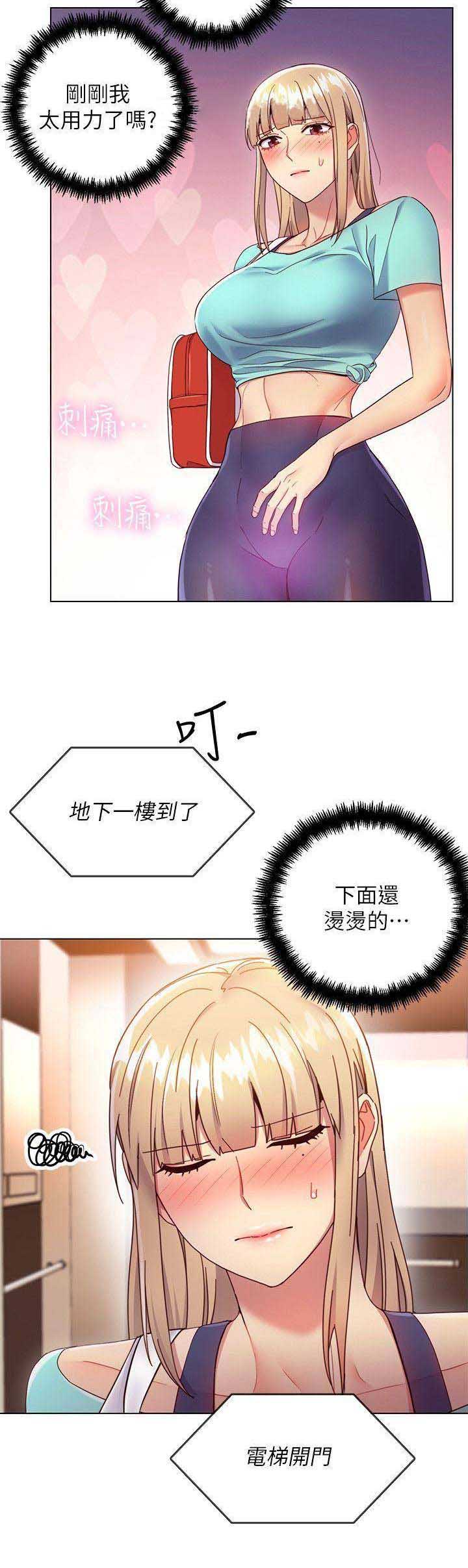 第28话9