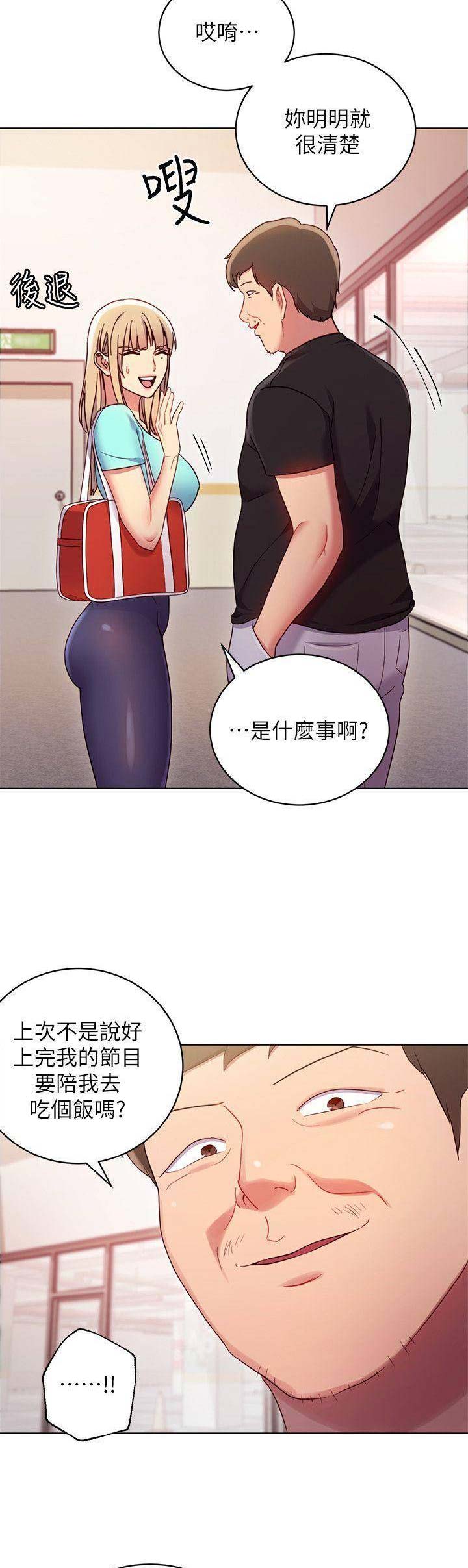 第29话1