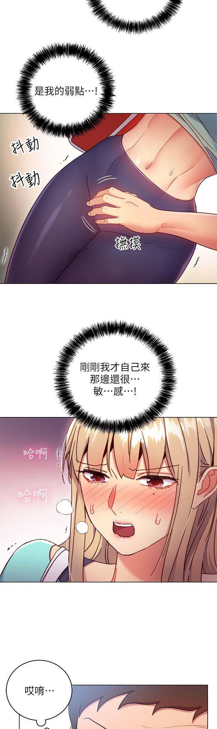 第29话5