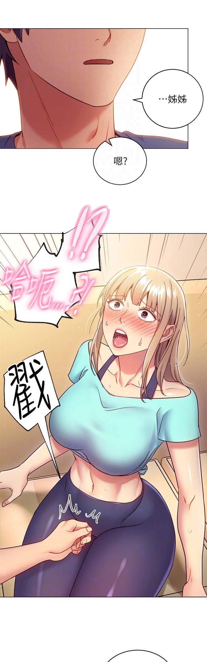 第32话0