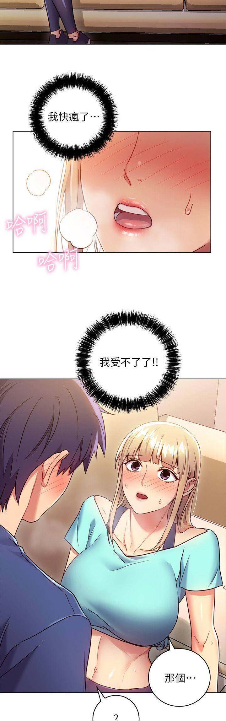 第32话7