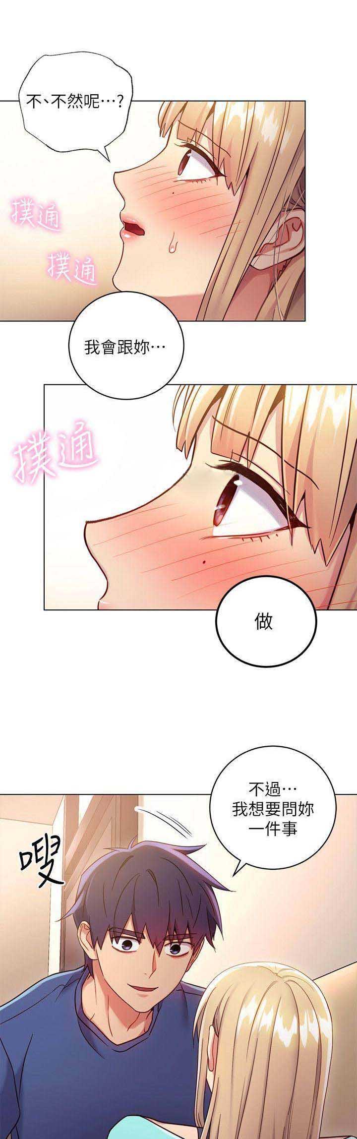 第32话9
