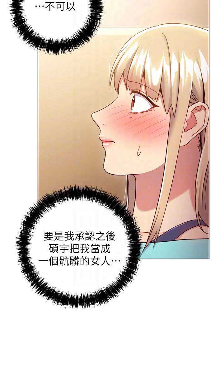 第33话10