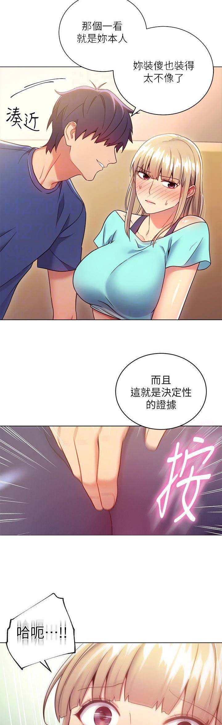第33话2