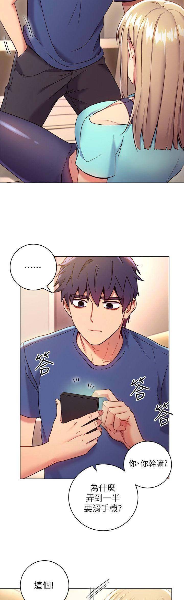 第33话5