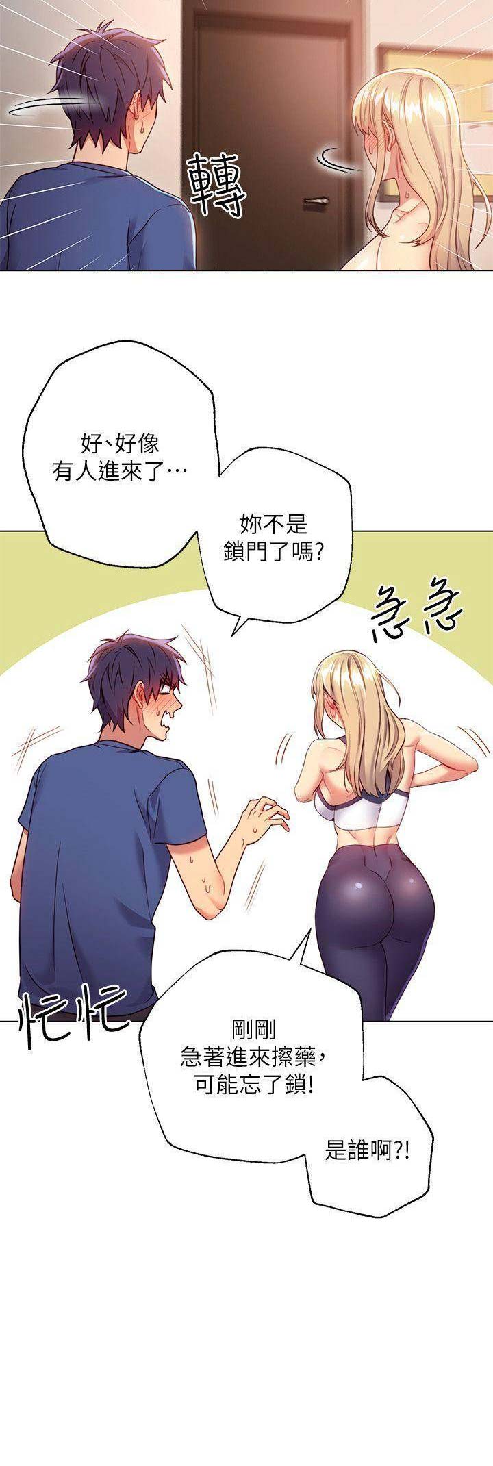 第37话10