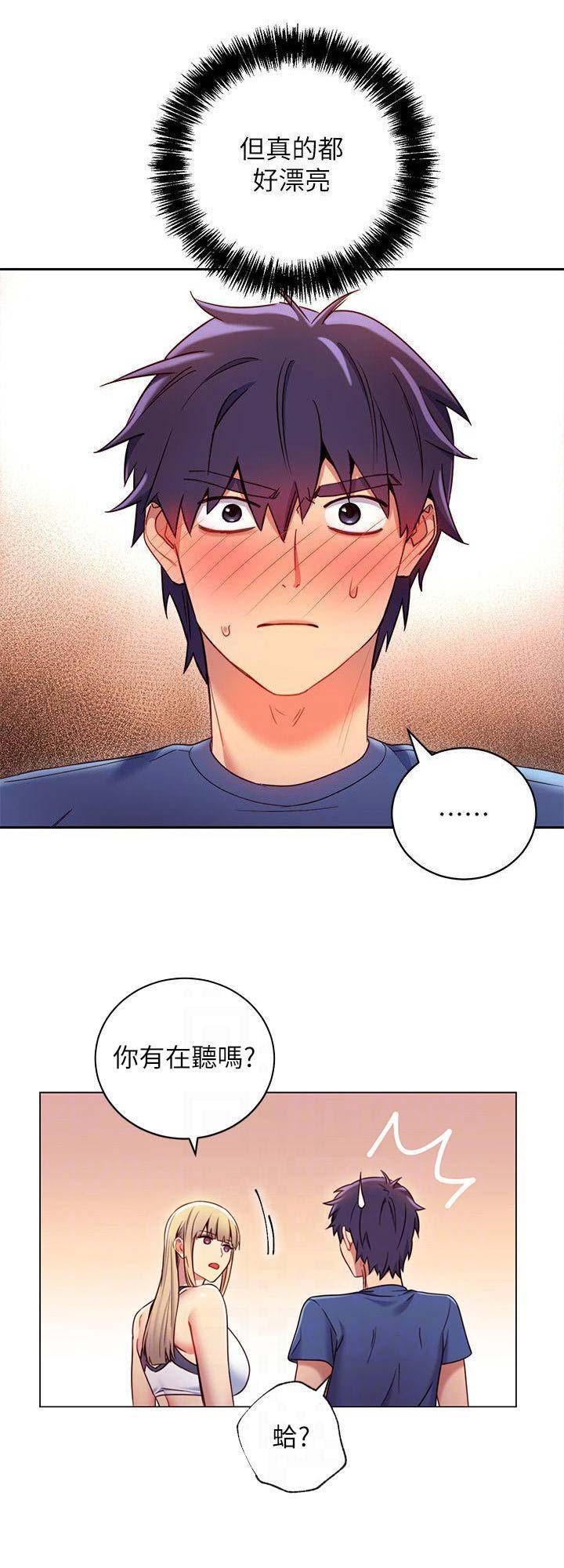 第40话10