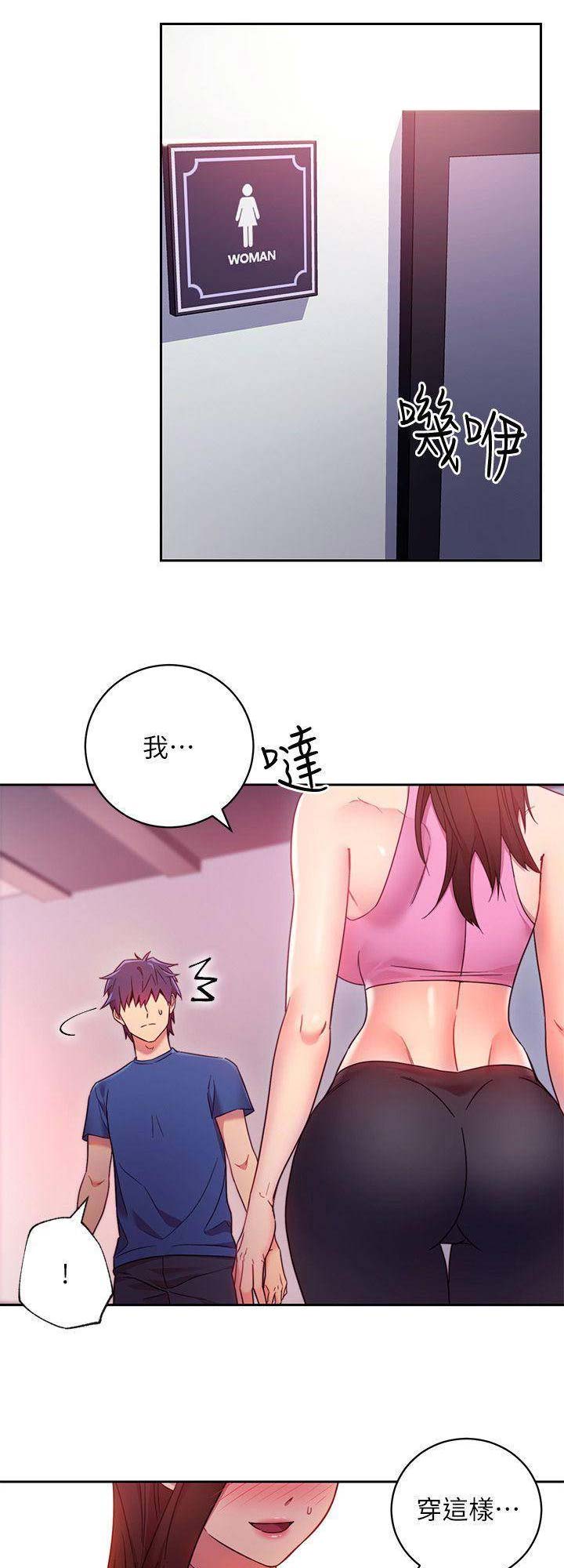 第40话4
