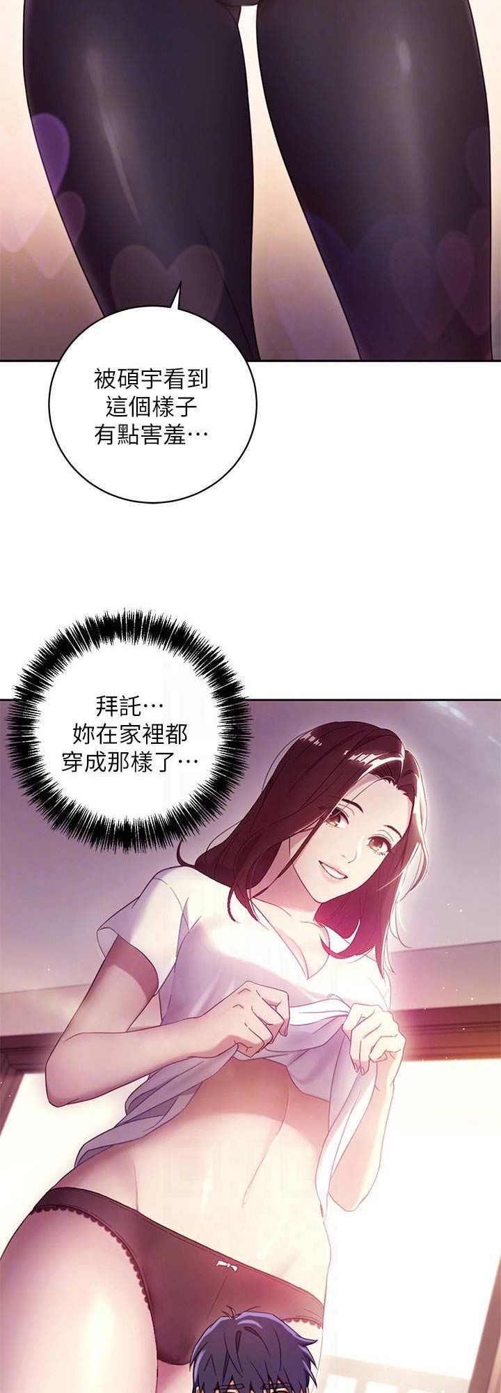 第40话7