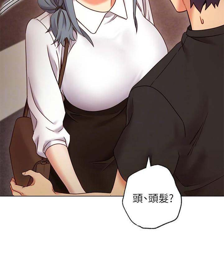 第46话10