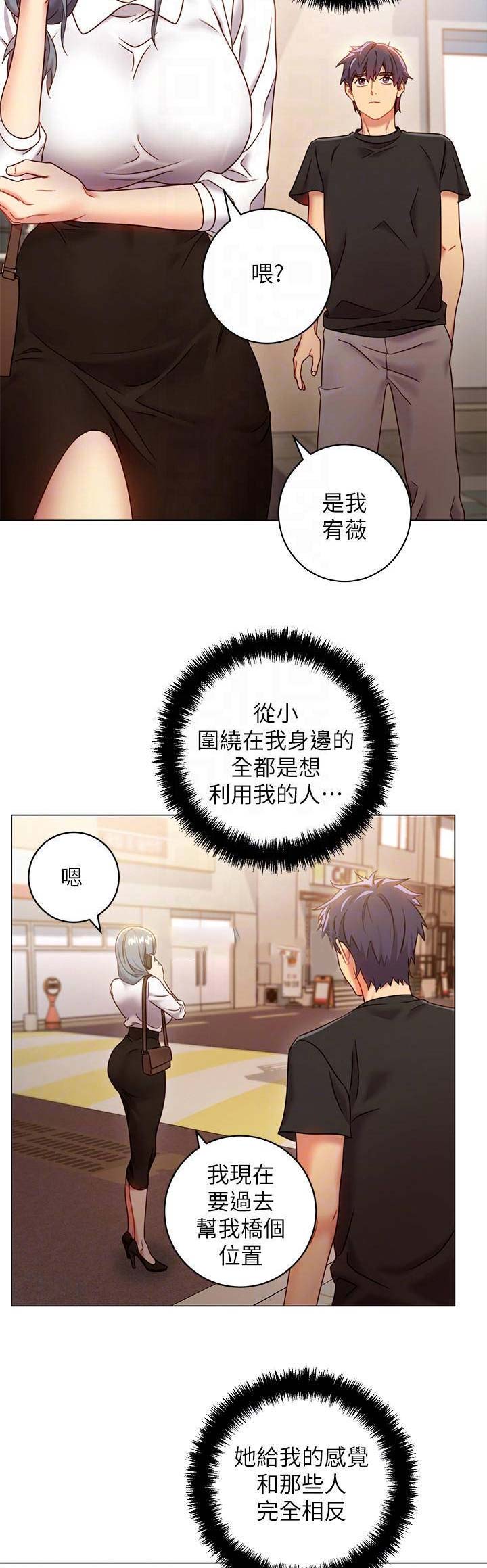 第47话1