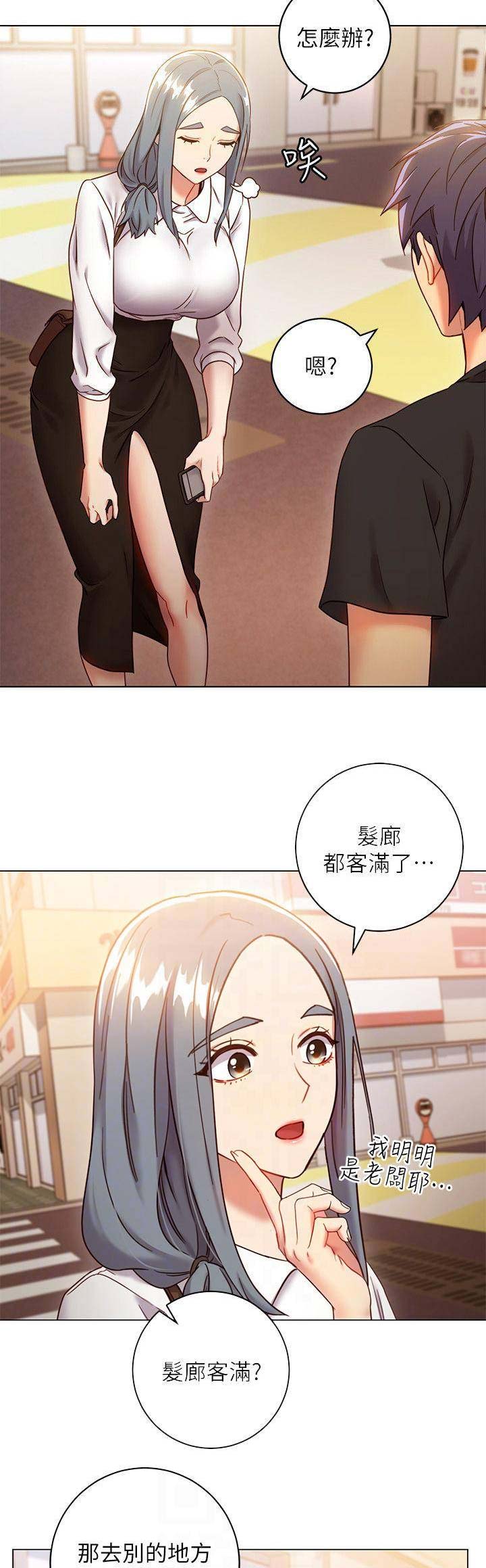 第47话3