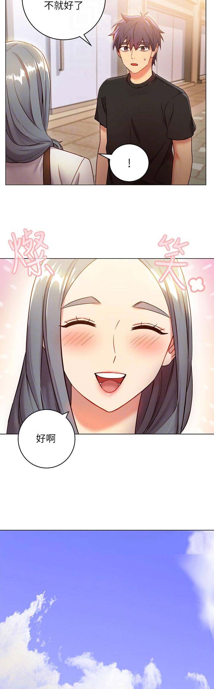 第47话4