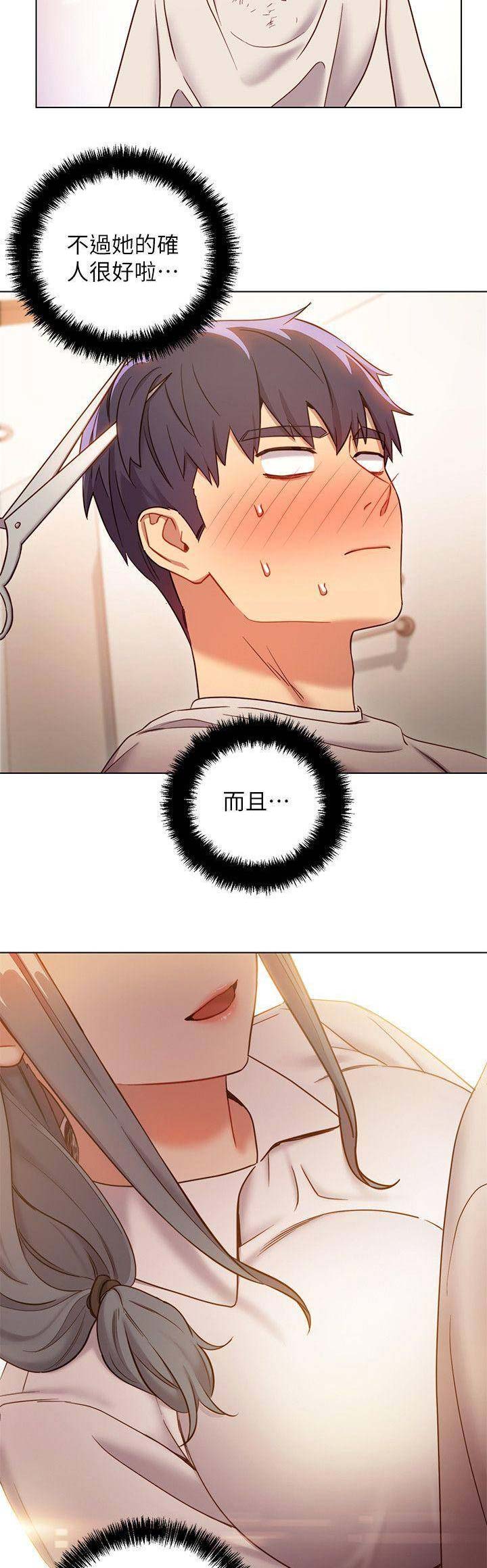 第48话5