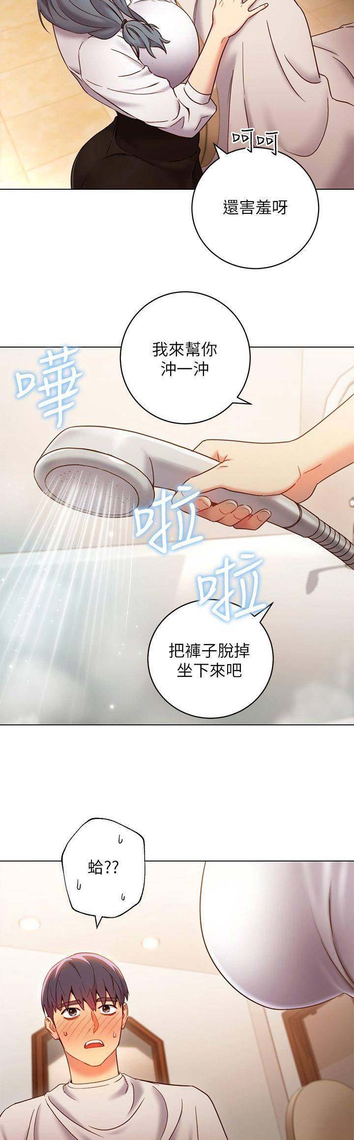 第48话9