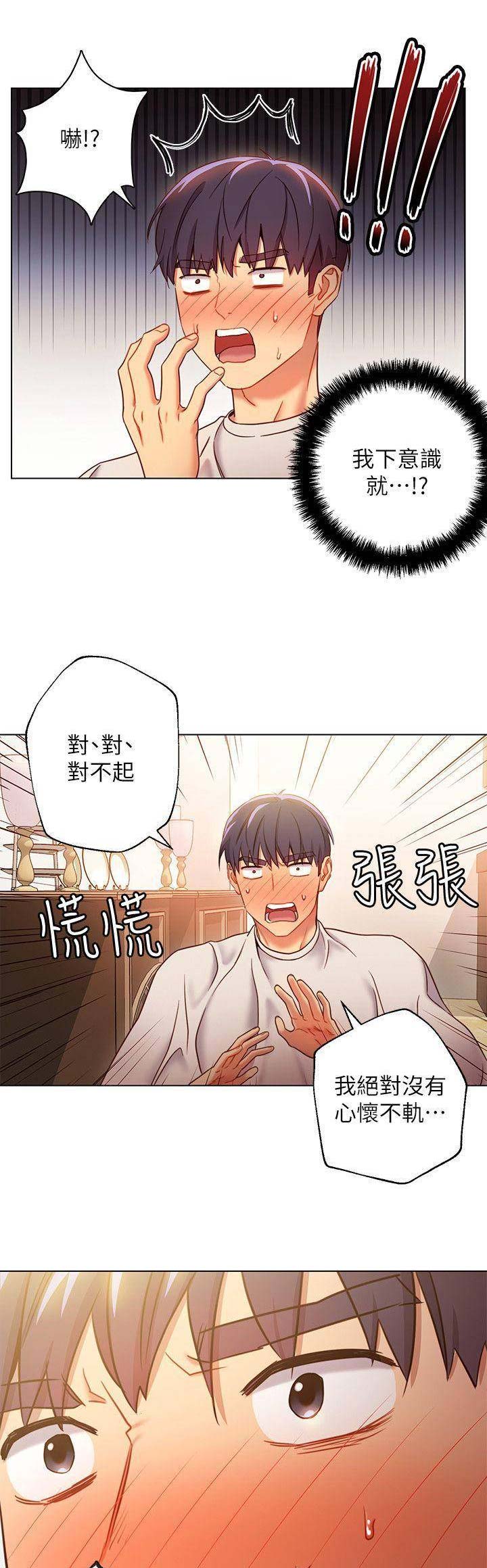 第49话8