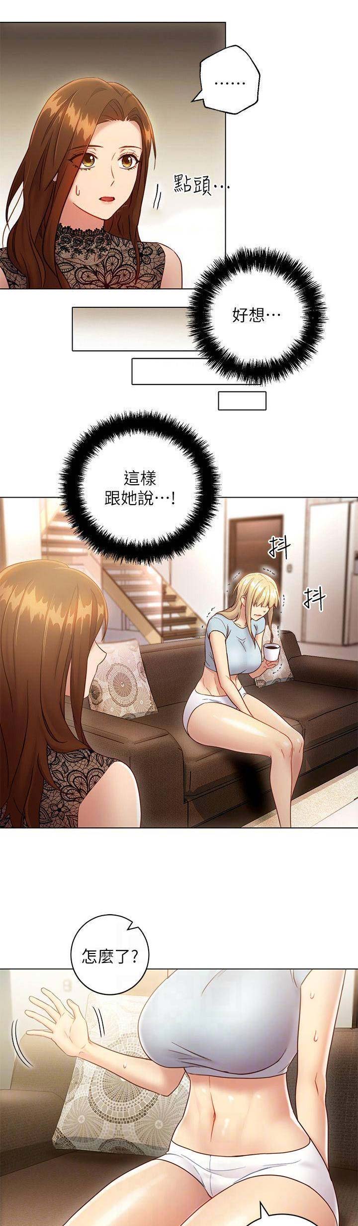 第50话10
