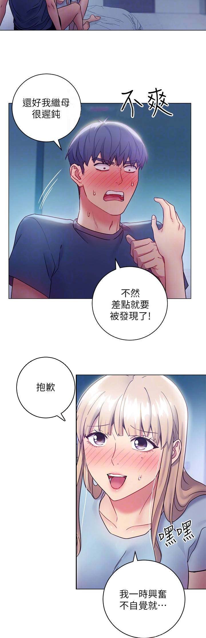 第52话1